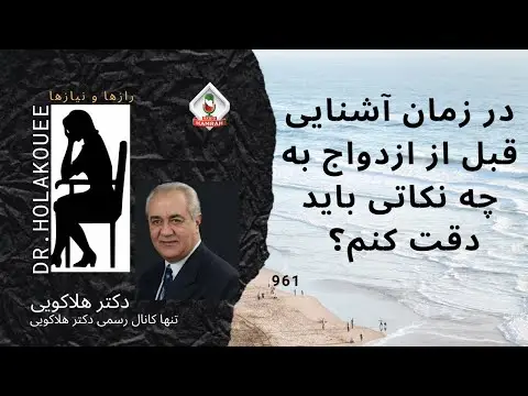 از کجا بفهمیم وقت ازدواج