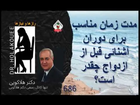 از کجا بفهمیم وقت ازدواج