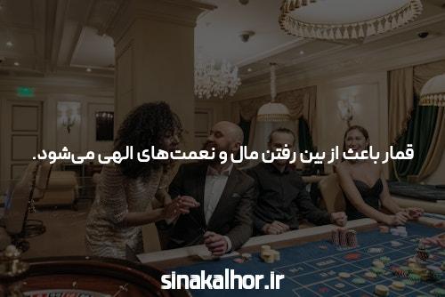 معرفی سایت بت بال 90 شرط بندی بدون فیتلر