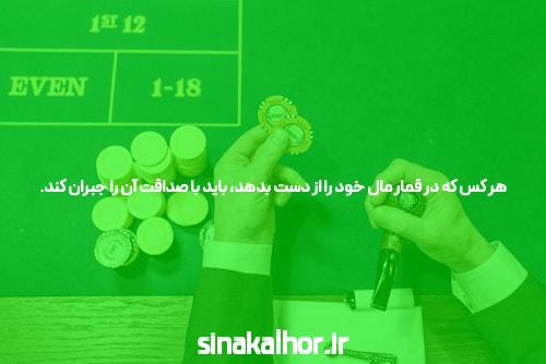 سایت شرط بندی: جذابیت و اهمیت آن