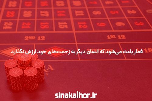 معرفی سایت بت بال 90 شرط بندی بدون فیتلر