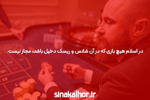 استقبال از شرط بندی بازی انفجار