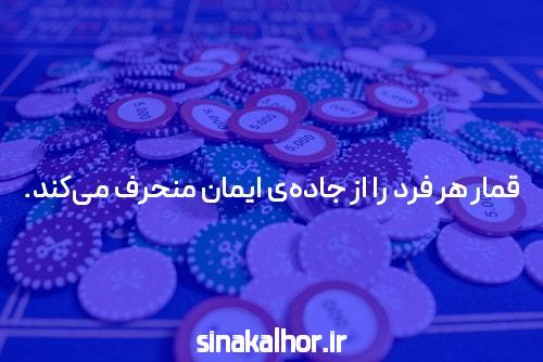 با سایت شرط بندی جت بت، دنیای شرط‌بندی را کشف کنید!