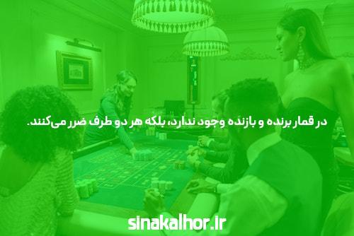 سایت شرط بندی: معرفی، اهمیت و کاربردها
