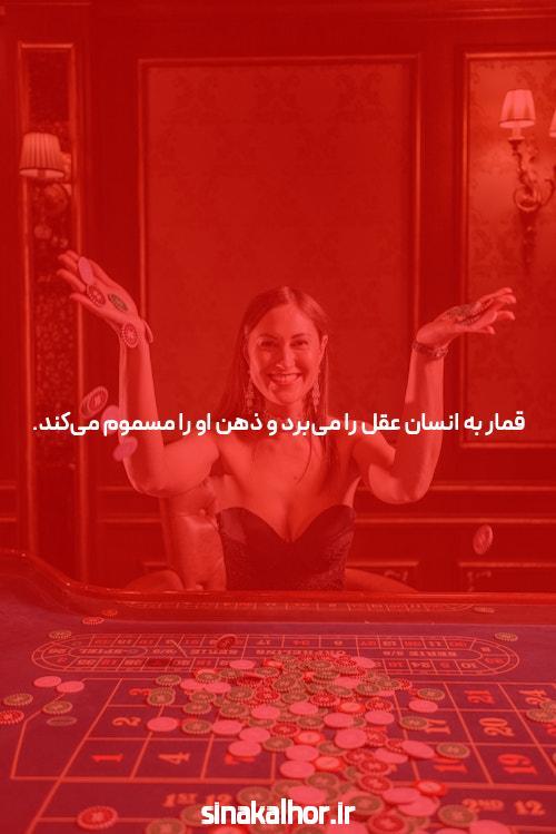 معرفی سایت بت خانه شرط بندی بدون فیتلر