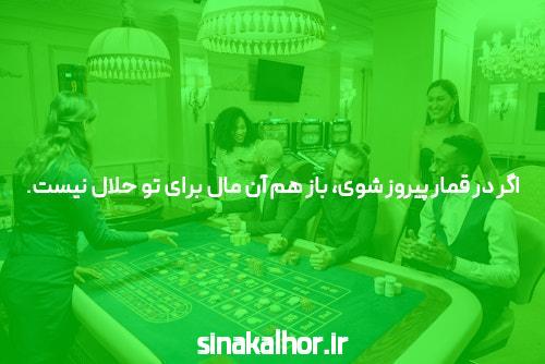 معرفی جت بت بدون فیلتر شکن ورود به سایت شرط بندی