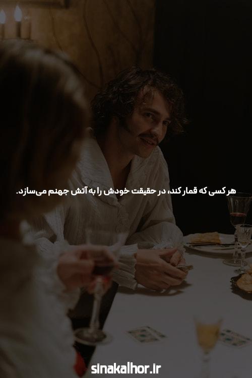 : سایت کازینو آنلاین: جایی برای تجربه هیجان انگیز با بازی‌های اعتیادآور!