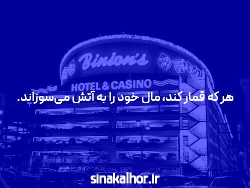 معرفی جت بت ورود به سایت شرط بندی معتبر