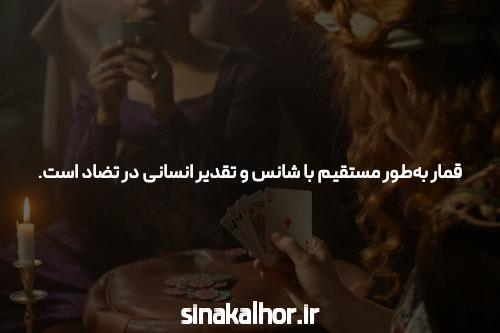 معرفی سایت فوتبال آنلاین: دنیای شرط بندی و هیجان