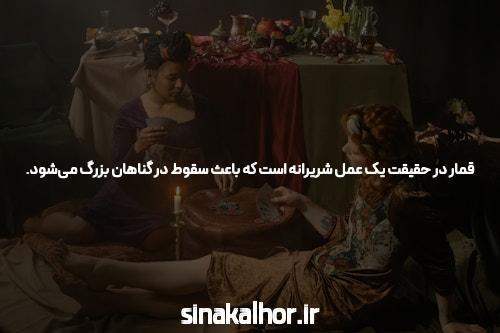 آشنایی با 85 دانلود اپلیکیشن شرط بندی بت: قدمی به دنیای شرط بندی آنلاین