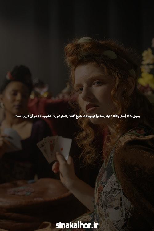 آدرس اصلی 777کش ساشا سبحانی: درک و اهمیت آن در سایت شرط بندی