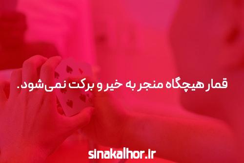 بازی پوکر آنلاین: رازهای موفقیت در دنیای قمار اینترنتی