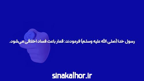 معرفی سایت و کانال تلگرام شرط بندی معتبر: راهی به دنیای یکی از جذاب‌ترین سرگرمی‌ها