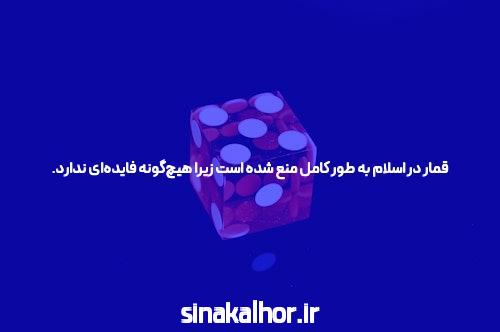 معرفی سایت معتبر بازی انفجار: دنیای شرط بندی آنلاین