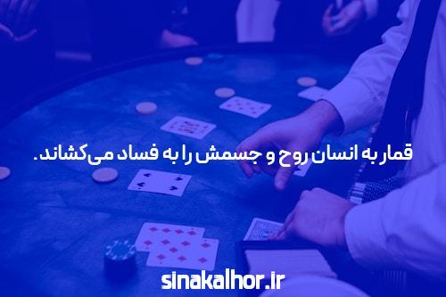 معرفی سایت شرط بندی بدون فیتلر اوزابت: تجربه‌ای متفاوت در دنیای شرط بندی