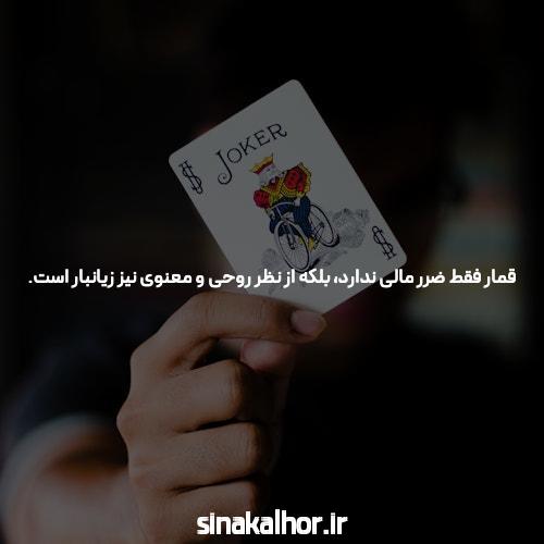 معرفی سایت شرط بندی و کانال یوتیوب: دنیای هیجان و فرصت‌ها