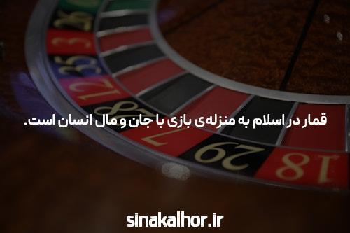 سایت شرط بندی و بازی انفجار تبادل نظر نی نی سایت