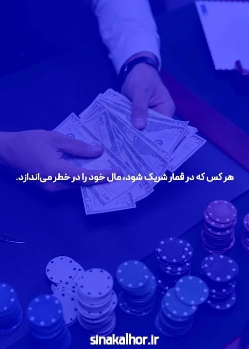 آشنایی با شرط بندی فوتبال سیگاری بت: راهی نوین برای علاقه‌مندان به ورزش