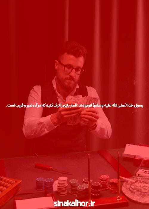 سایت شرط بندی فوتبال: تجربه ای هیجان انگیز برای علاقمندان به ورزش