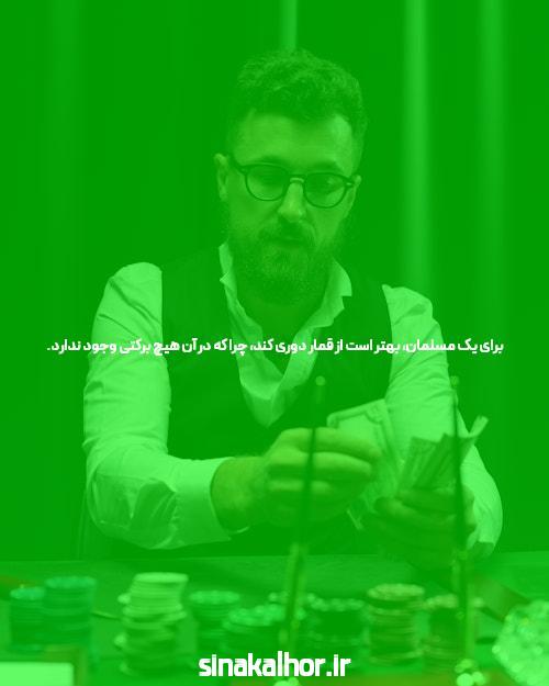 معرفی سیستم بازی انفجار: دنیای جدید شرط‌بندی آنلاین