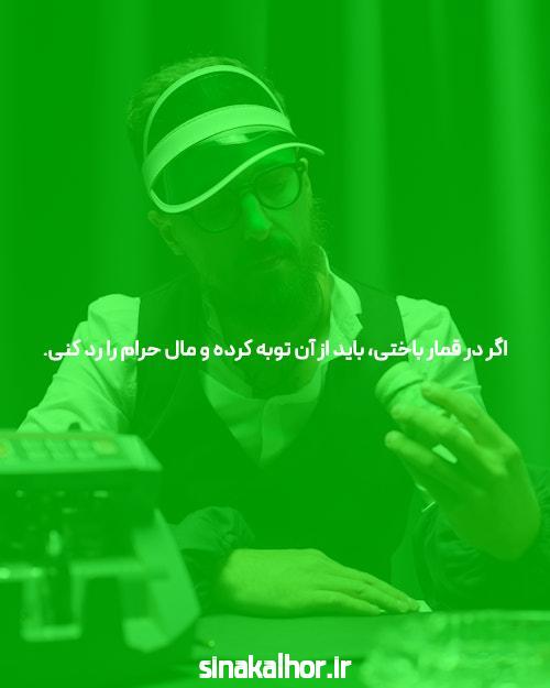 معرفی جت بت لینک بدون فیلتر سایت پیش بینی