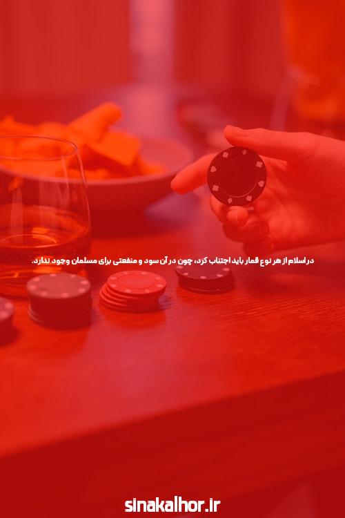 سایت شرط بندی معتبر تینی بت