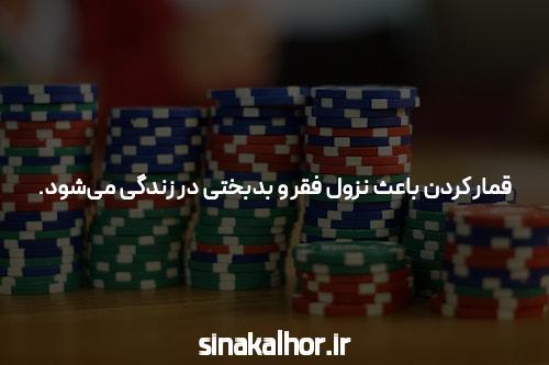 معرفی سایت شرط بندی بدون فیتلر pelnikogame