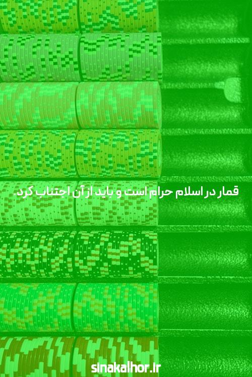 معرفی سایت 777cash.org: دنیای شرط‌بندی آنلاین