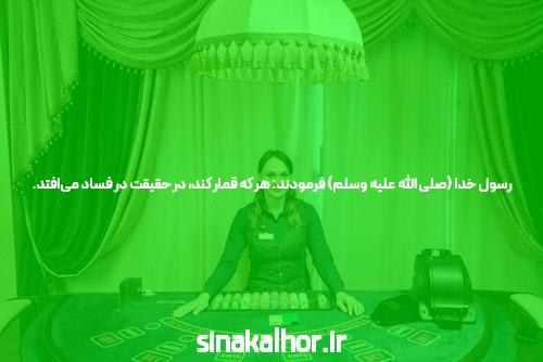 سایت شرط بندی: بهترین مقصد برای علاقه‌مندان به پیش‌بینی‌ها