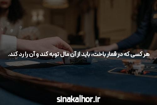 بازی کنید و برنده شوید با سایت بت بال 90!